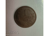 1 penny 1912 este 152