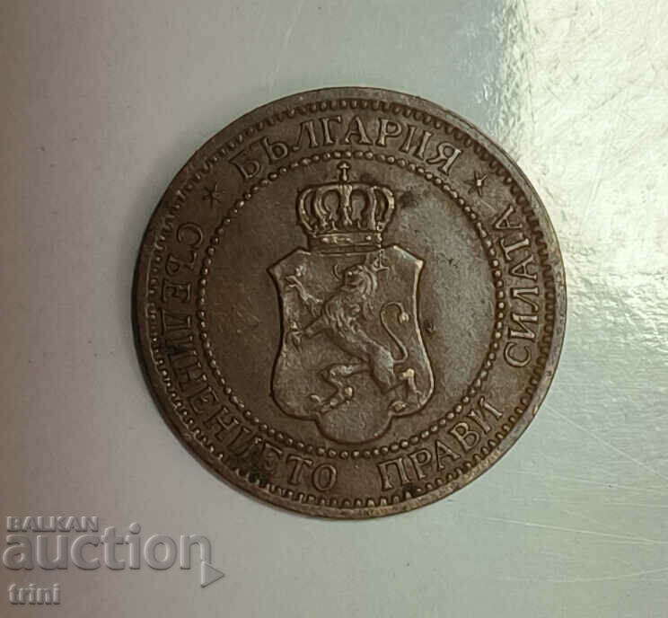 2 cents 1912 year e153 with price 8.00 BGN | € 4.09 2 cents 1912 year e153 with price 8.00 BGN | € 4.09