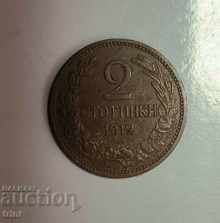 2 cents 1912 year e153