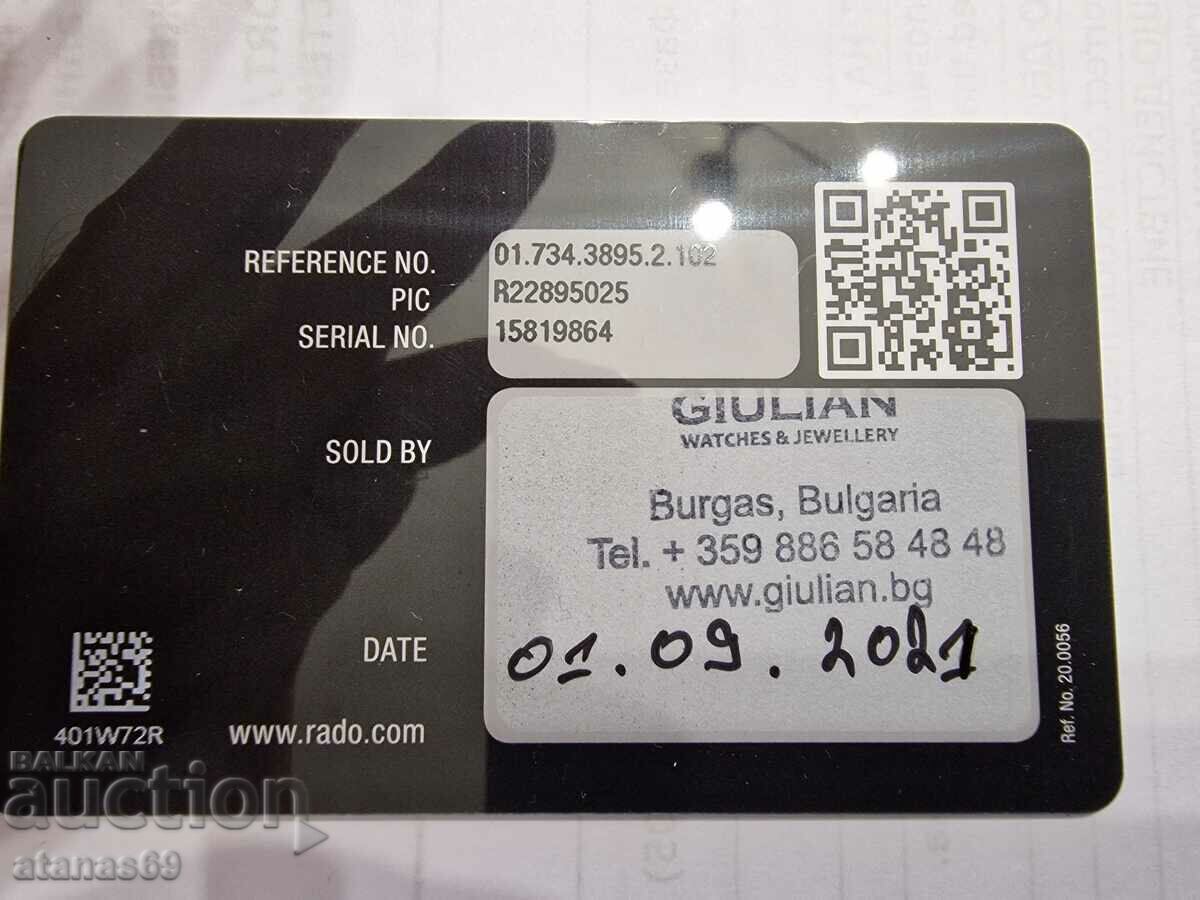 RADO COUPOLE CLASSIC Men's Watch R22895025 - 5 RADO COUPOLE CLASSIC Men's Watch R22895025 - 5