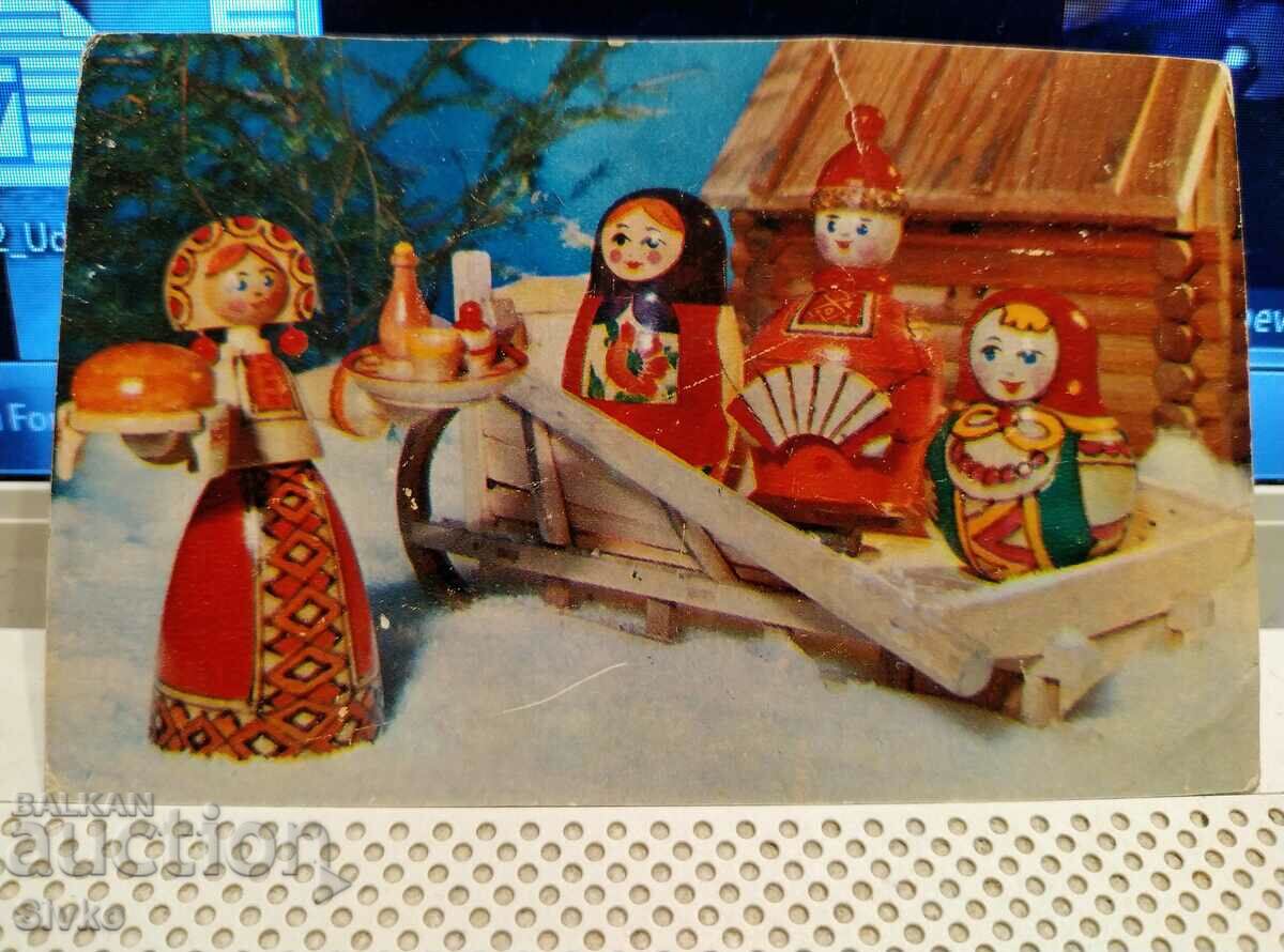 1978 calendar de buzunar