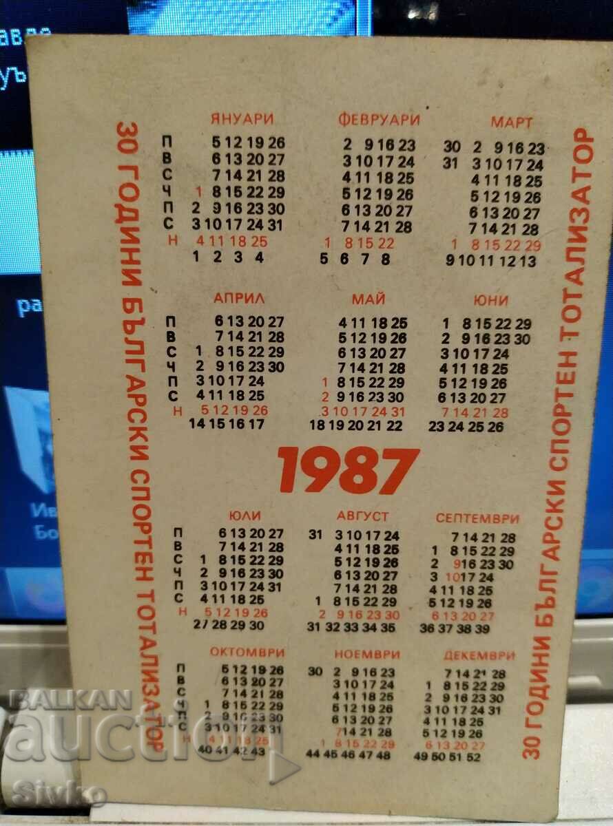 Calendar 1987 with price 0.99 BGN | € 0.51 Calendar 1987 with price 0.99 BGN | € 0.51