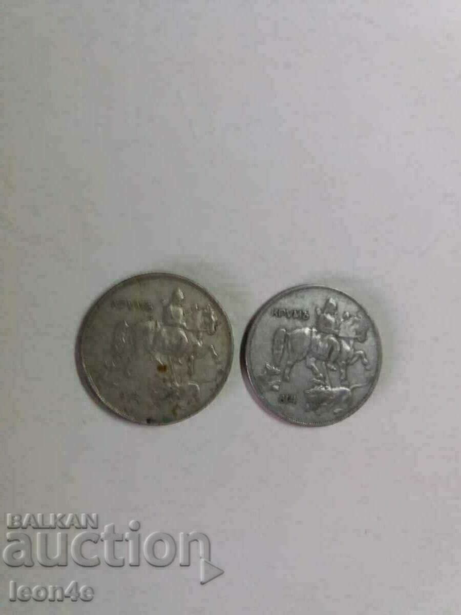 O mulțime de monede BG cu preț € 3.00 | 5.87 BGN