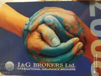 Календарче 2007 I&G BROKERS Ltd