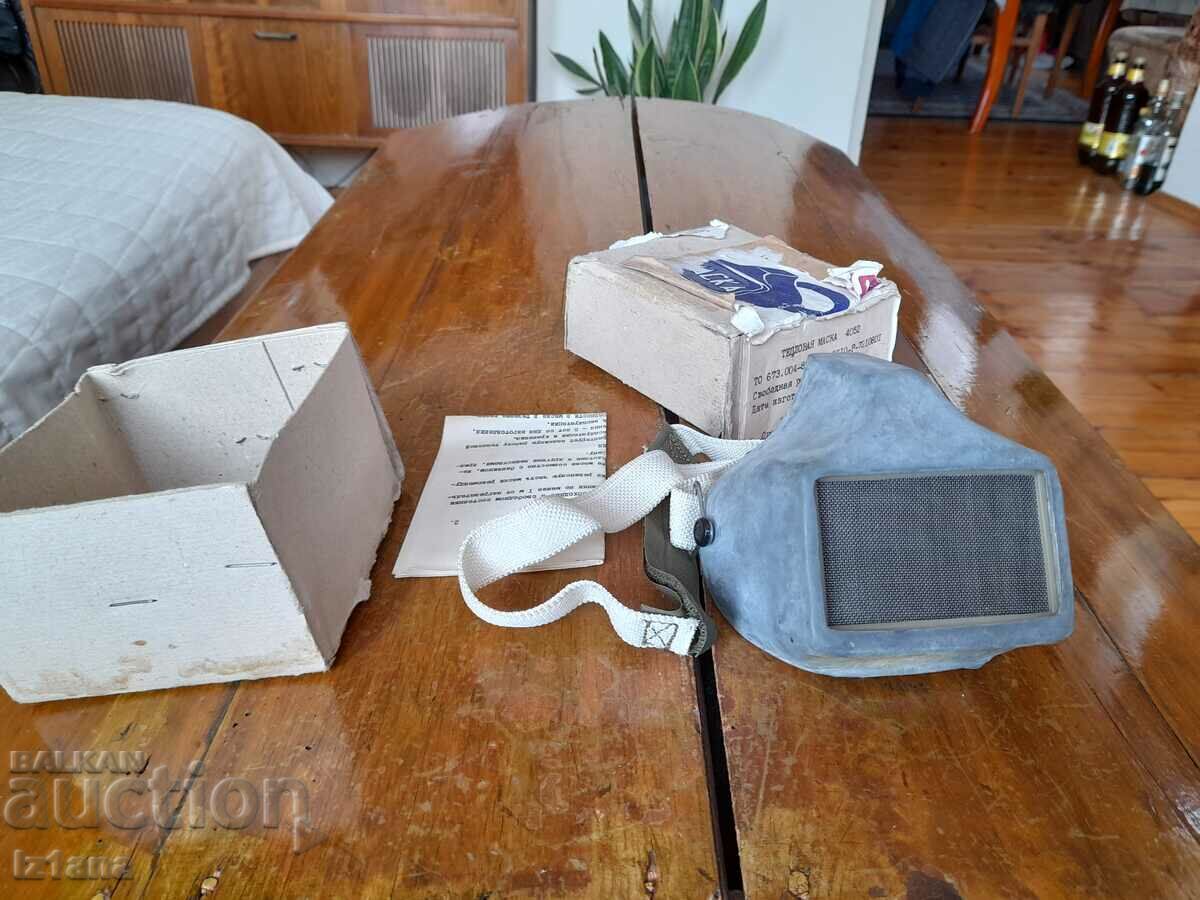 Auction  Old Heat Mask