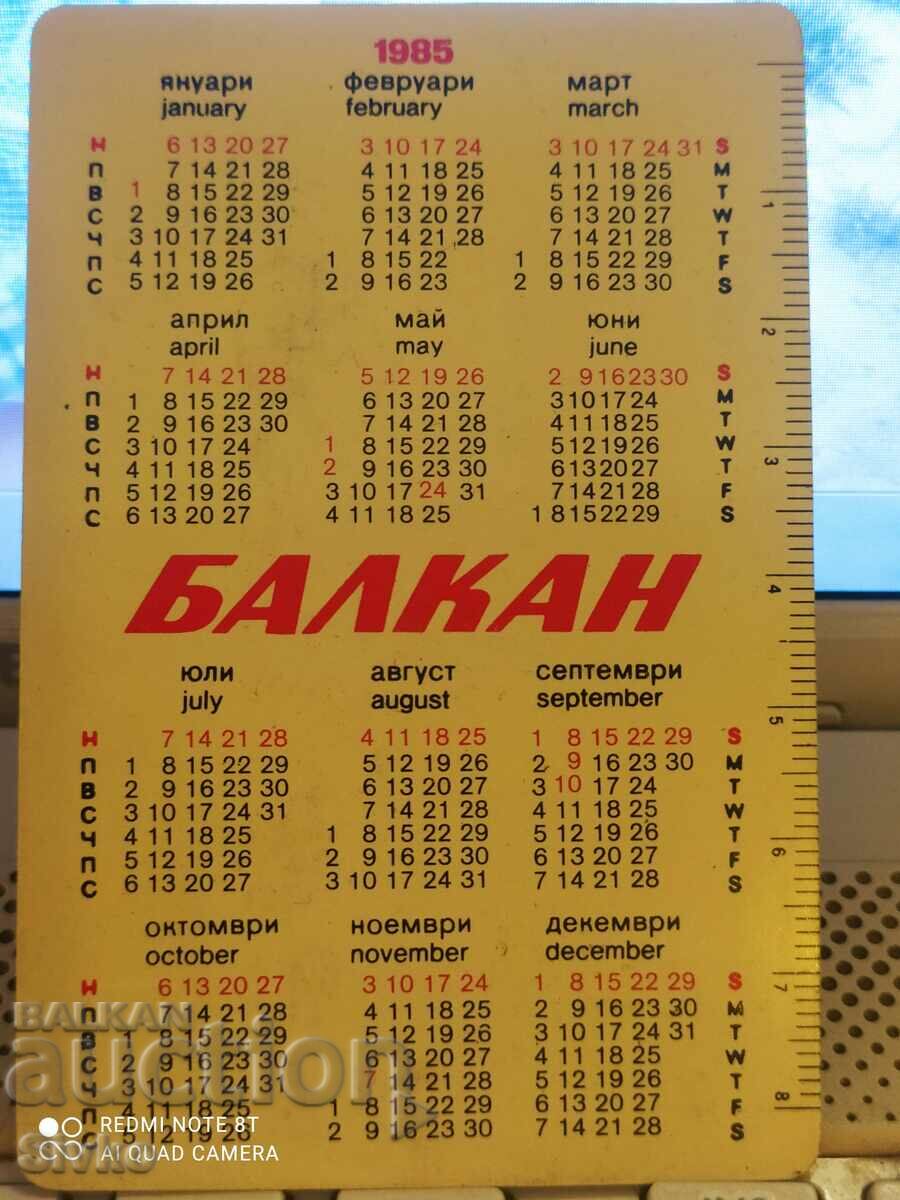 Calendar BALKAN 1985 with price 0.99 BGN | € 0.51
