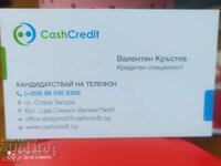 Календарче CashCredit - 2022