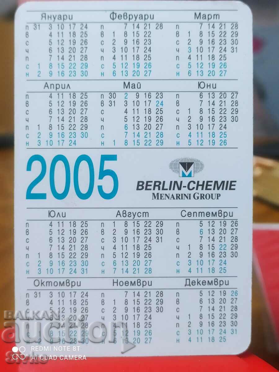 Spumisan 2005 calendar with price 0.99 BGN | € 0.51 Spumisan 2005 calendar with price 0.99 BGN | € 0.51