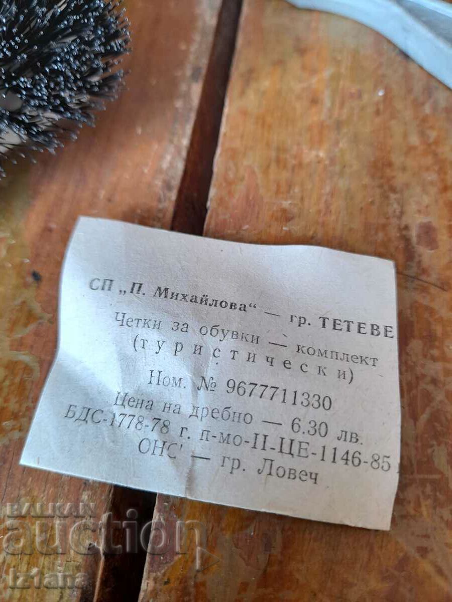 Auction An old set of shoe brushes Auction An old set of shoe brushes