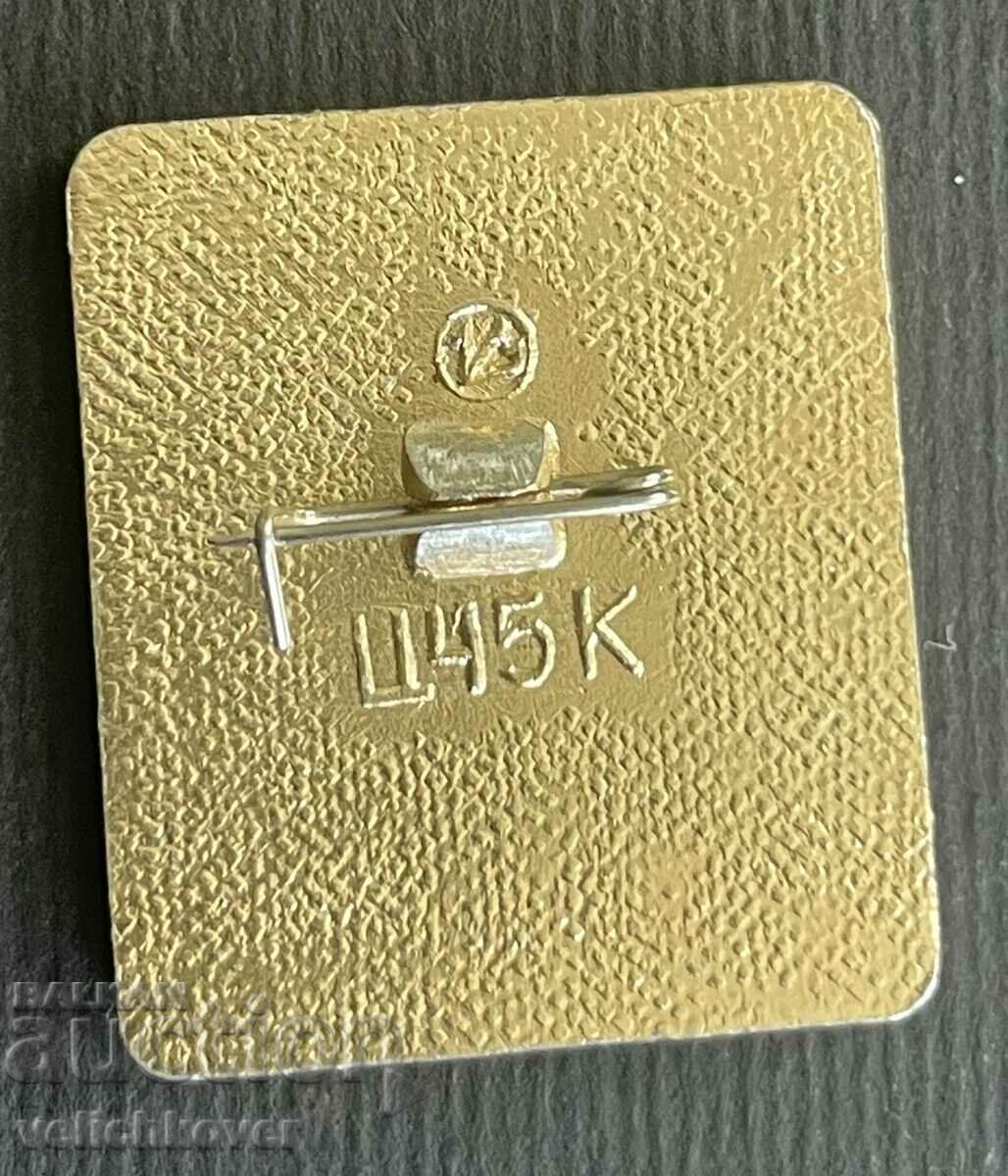 35689 USSR badge World Youth Festival Moscow 1985. with price 3.00 BGN | € 1.53 35689 USSR badge World Youth Festival Moscow 1985. with price 3.00 BGN | € 1.53