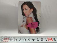 Ημερολόγιο Jenna 2015