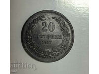 20 cents 1917 year e156