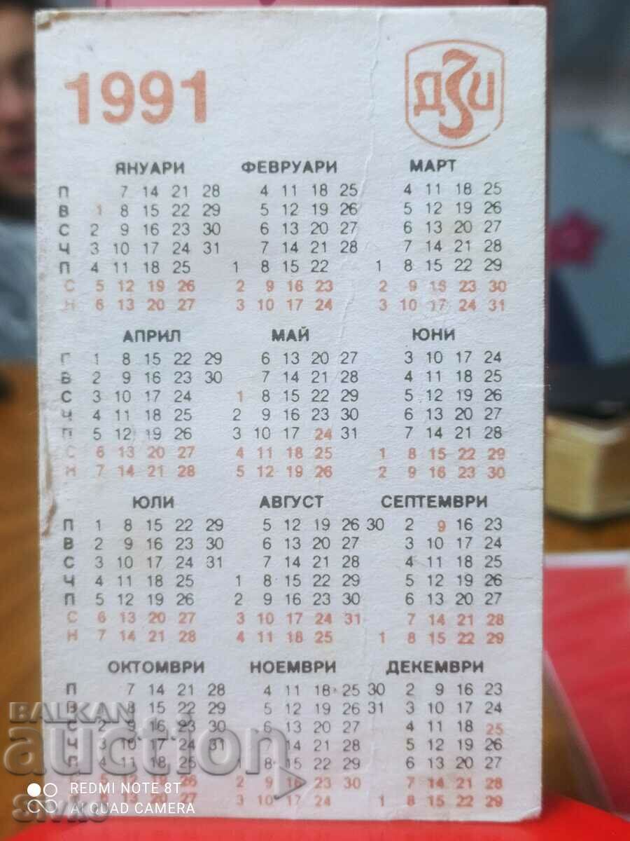 DZI calendar - 1991 with price 0.99 BGN | € 0.51 DZI calendar - 1991 with price 0.99 BGN | € 0.51