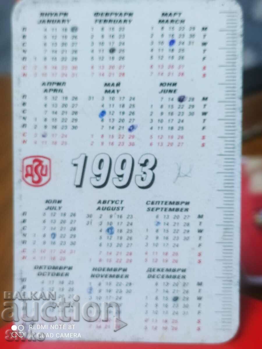 Calendar DZI 1993 with price 0.99 BGN | € 0.51 Calendar DZI 1993 with price 0.99 BGN | € 0.51