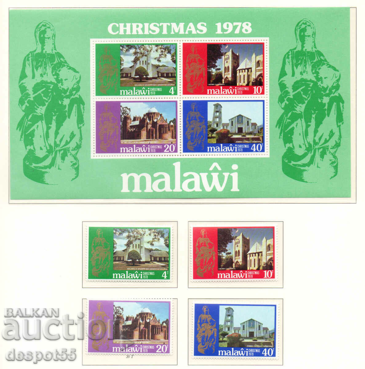 1978. Malawi. Christmas + Block.