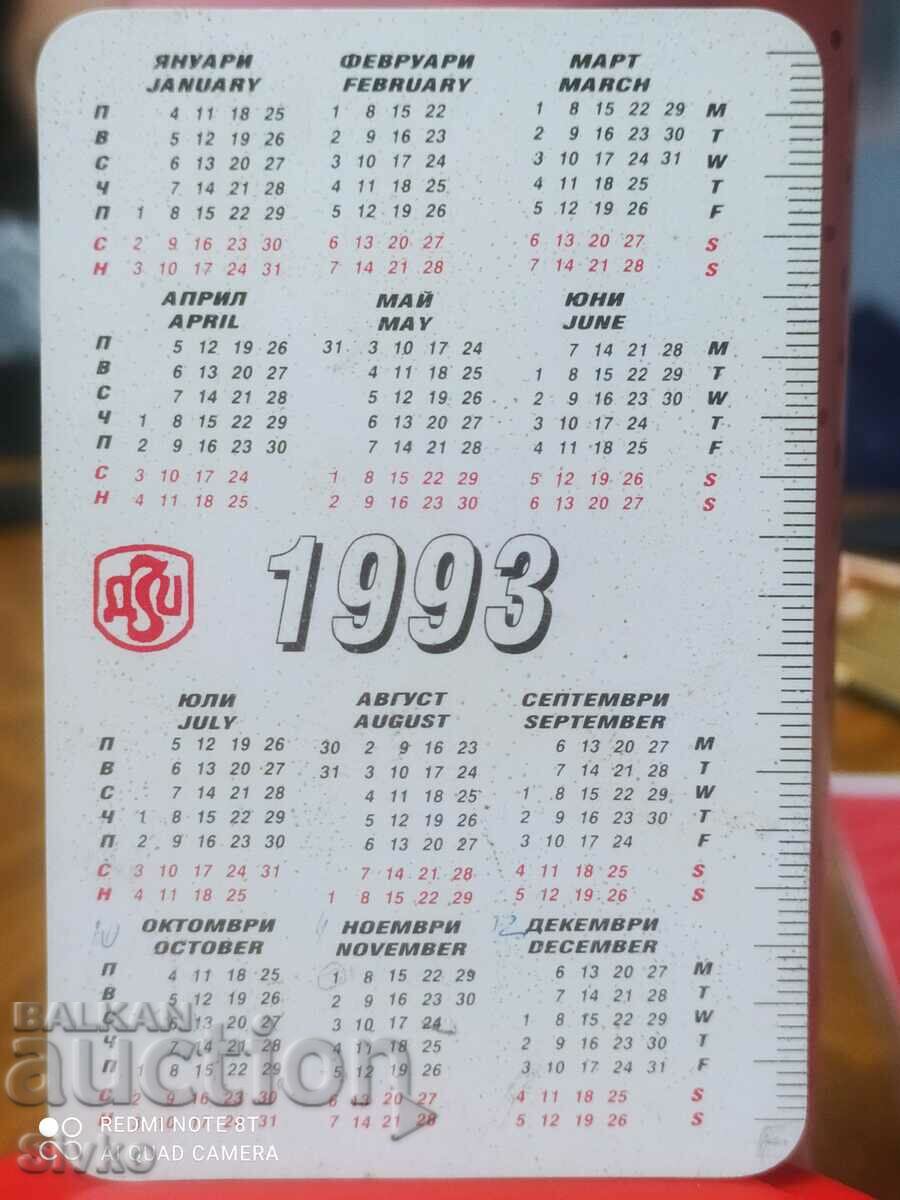 Calendar DZI 1993 - 3 with price 0.99 BGN | € 0.51