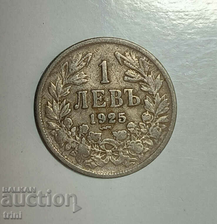 1 лев 1925 година, с черта  е159