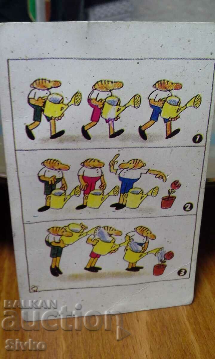 Legendarul calendar al celor trei proști al lui Donyo Donev 1980-2 Legendarul calendar al celor trei proști al lui Donyo Donev 1980-2