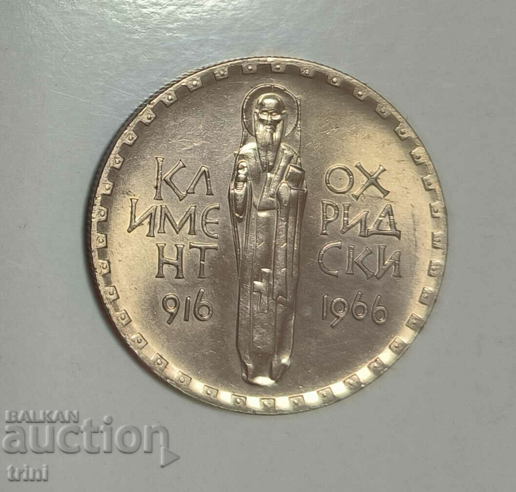 2 BGN 1966 is 192 with price 18.00 BGN | € 9.20 2 BGN 1966 is 192 with price 18.00 BGN | € 9.20