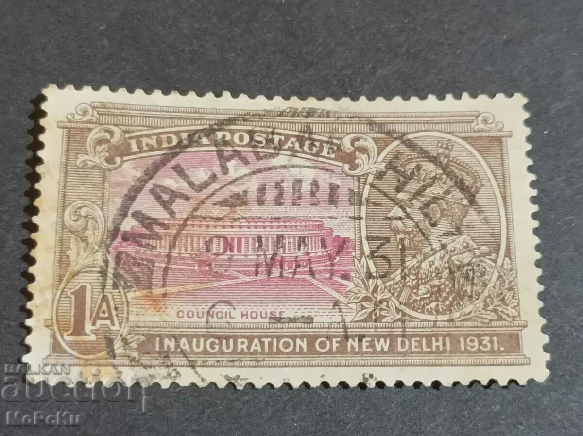 Ταχυδρομική σφραγίδα Ινδία