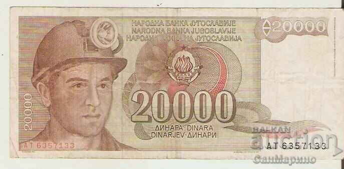 Yugoslavia 20000 dinars 1987