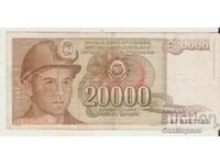 Iugoslavia 20000 dinari 1987