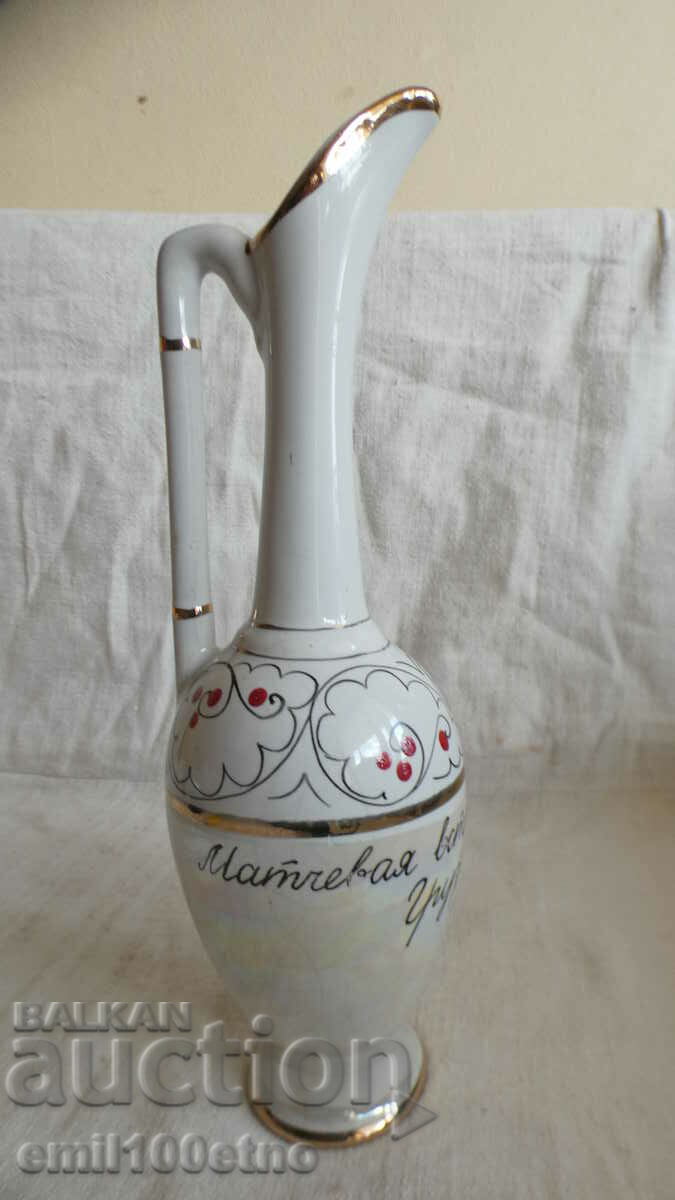 Kana porcelain Swimming meet Georgia Bulgaria with price 18.00 BGN | € 9.20 Kana porcelain Swimming meet Georgia Bulgaria with price 18.00 BGN | € 9.20