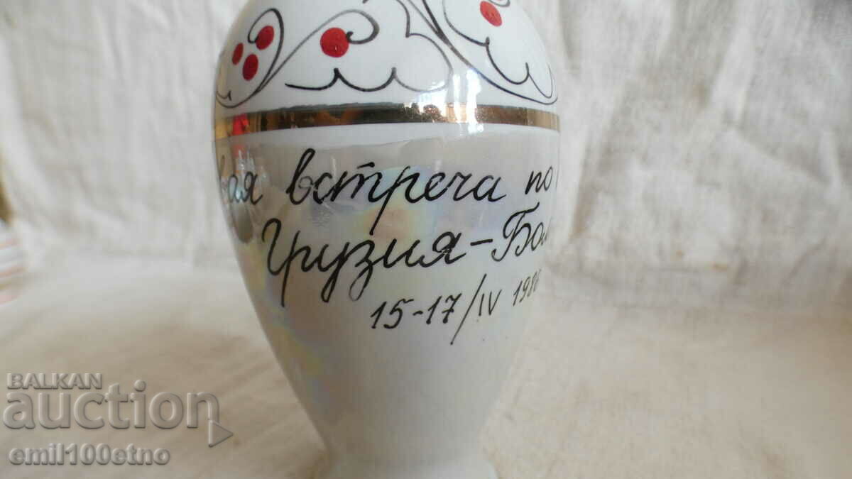 Auction Kana porcelain Swimming meet Georgia Bulgaria Auction Kana porcelain Swimming meet Georgia Bulgaria