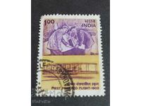 Timbru poștal India