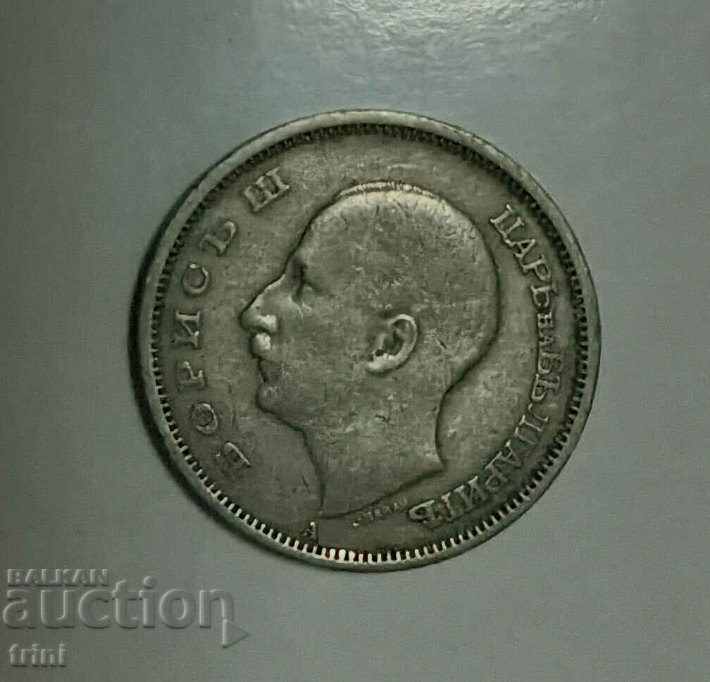 50 leva 1940 year e88 with price 5.00 BGN | € 2.56 50 leva 1940 year e88 with price 5.00 BGN | € 2.56