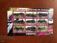 Stamped Block Locomotives 2010 Τζιμπουτί