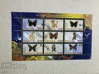 Stamped Block Butterflies and Disney 2011 Rwanda