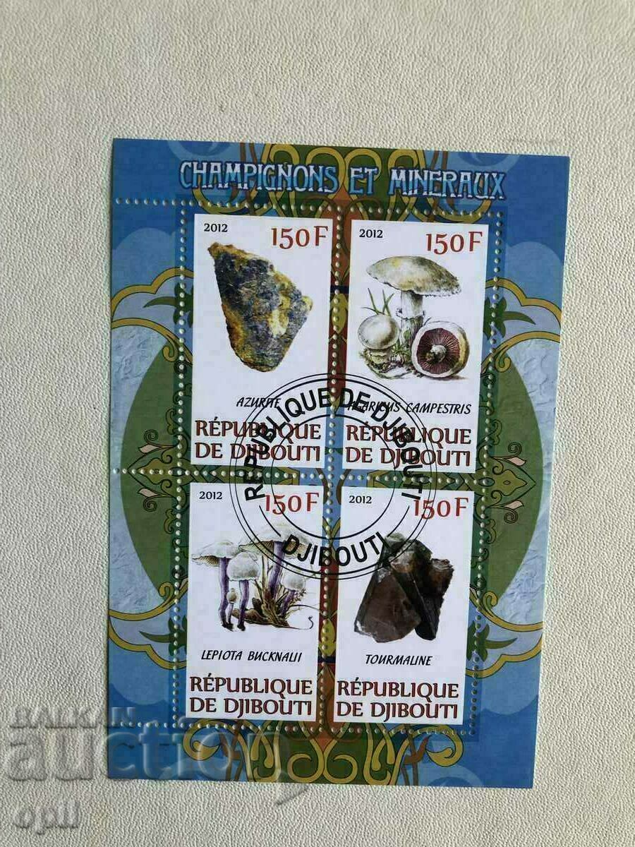 Stamped Block Mushrooms and Minerals 2012 Τζιμπουτί
