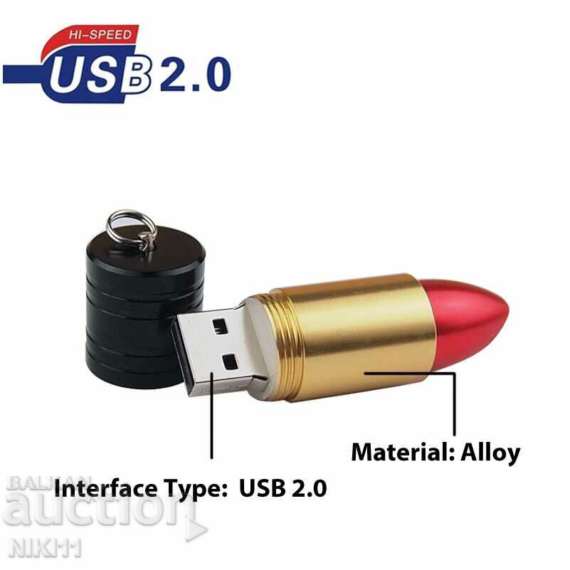 Bottle 32 gb. Lipstick, USB stick with price 23.00 BGN | € 11.76