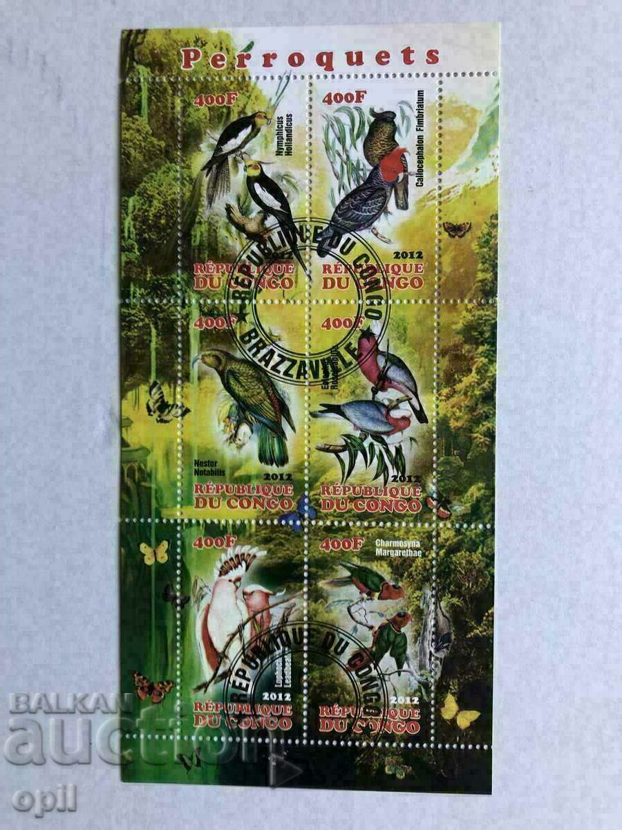 Stamped Block Parrots 2012 Congo