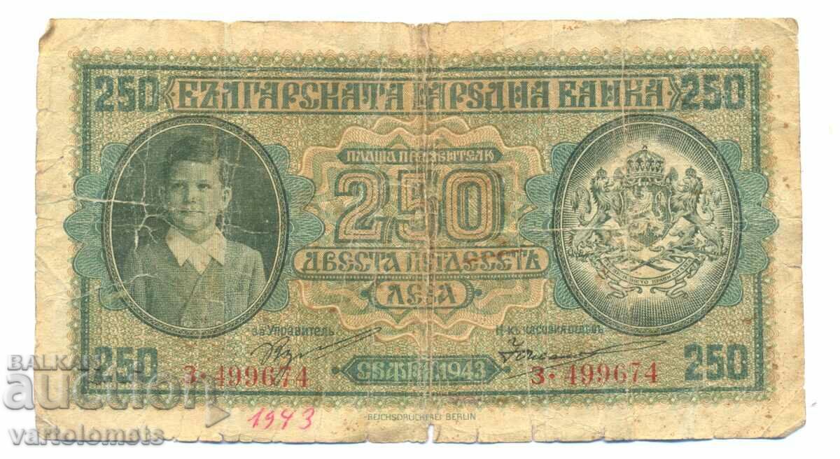 250 лева 1943 - България , банкнота