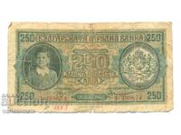 BGN 250 1943 - Bulgaria, bancnotă