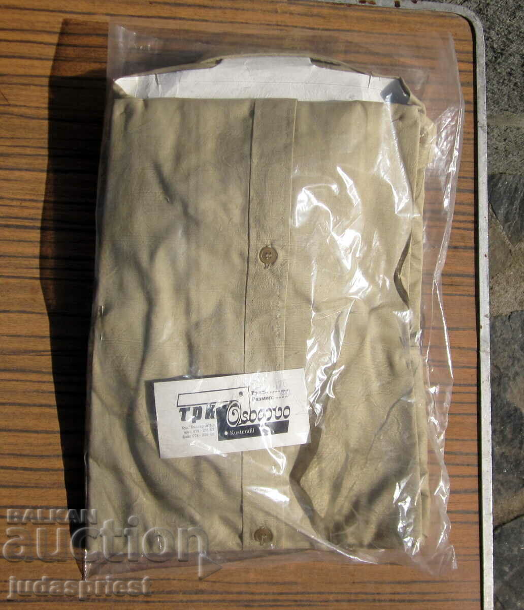 неупотребявана стара Българска военна офицерска риза от соца с цена 30.00 лв. | € 15.34