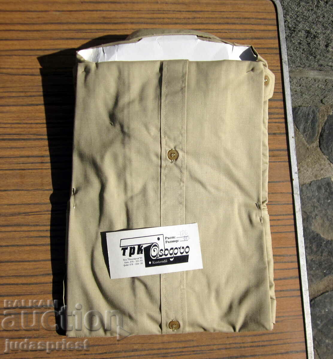 Аукцион неупотребявана стара Българска военна офицерска риза от соца