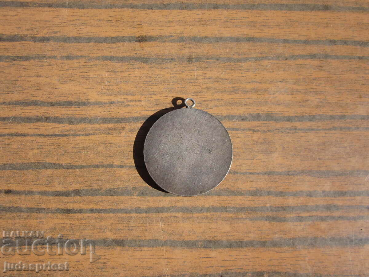 Παράδοση Ασημένιο Βουλγαρικό Μετάλλιο Ιππικός Ιππόδρομος Σόφιας Παράδοση Ασημένιο Βουλγαρικό Μετάλλιο Ιππικός Ιππόδρομος Σόφιας