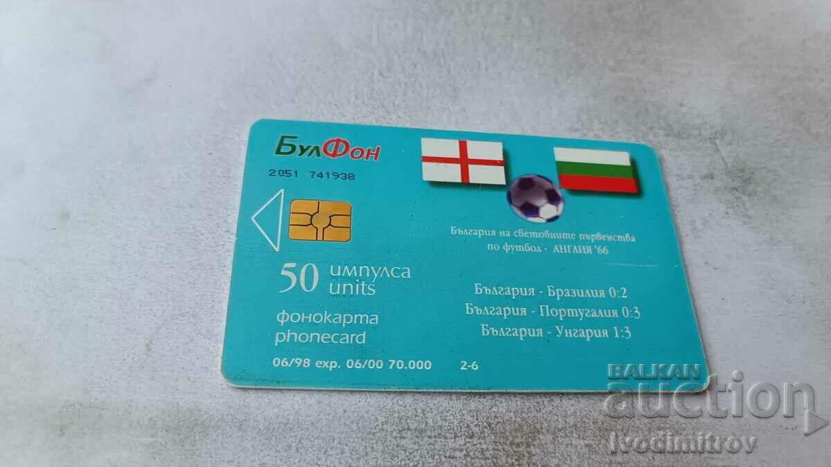 Phonocard Bulfon B of the World. England Championship '66 with price 0.85 BGN | € 0.43 Phonocard Bulfon B of the World. England Championship '66 with price 0.85 BGN | € 0.43