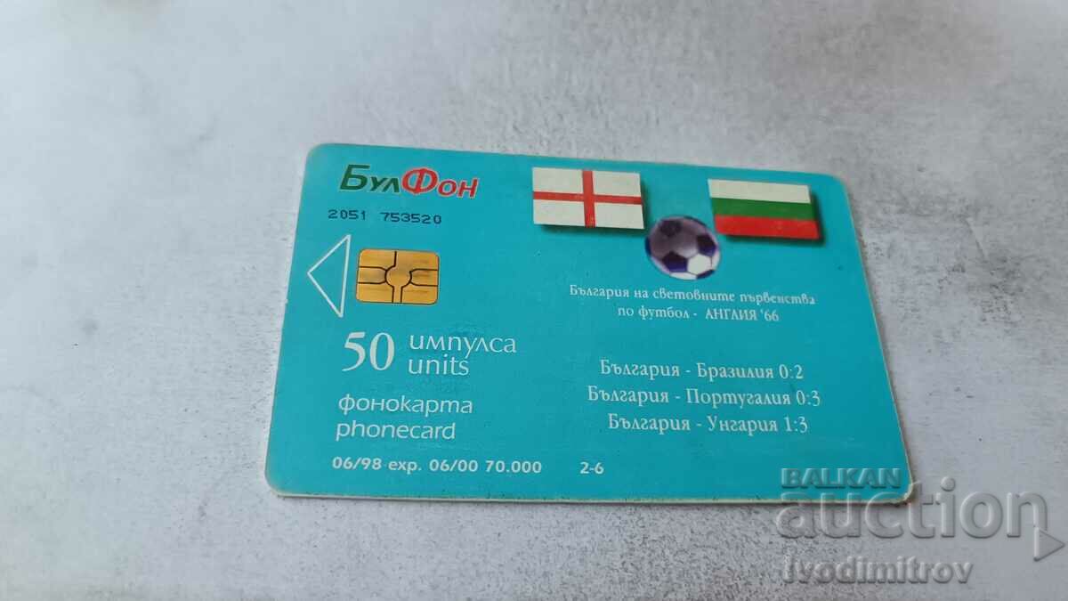 Phonocard Bulfon B of the World. England Championship '66 with price 0.85 BGN | € 0.43 Phonocard Bulfon B of the World. England Championship '66 with price 0.85 BGN | € 0.43