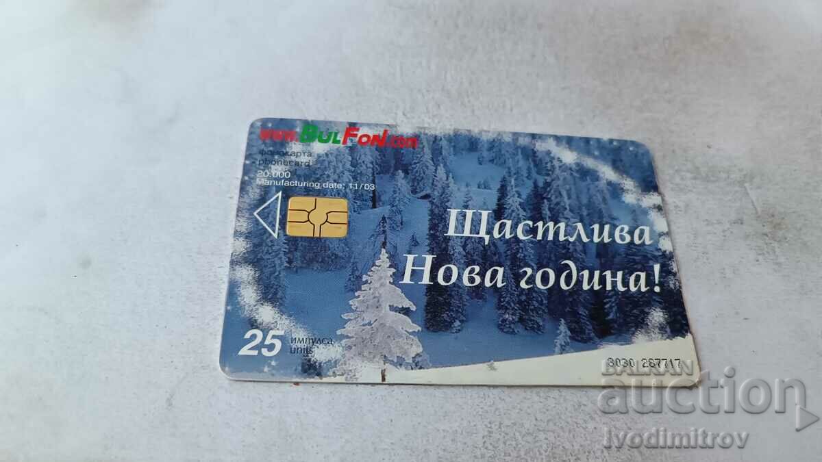 Фонокарта Булфон Щастлива Нова година! 2004 с цена 0.85 лв. | € 0.43 Фонокарта Булфон Щастлива Нова година! 2004 с цена 0.85 лв. | € 0.43