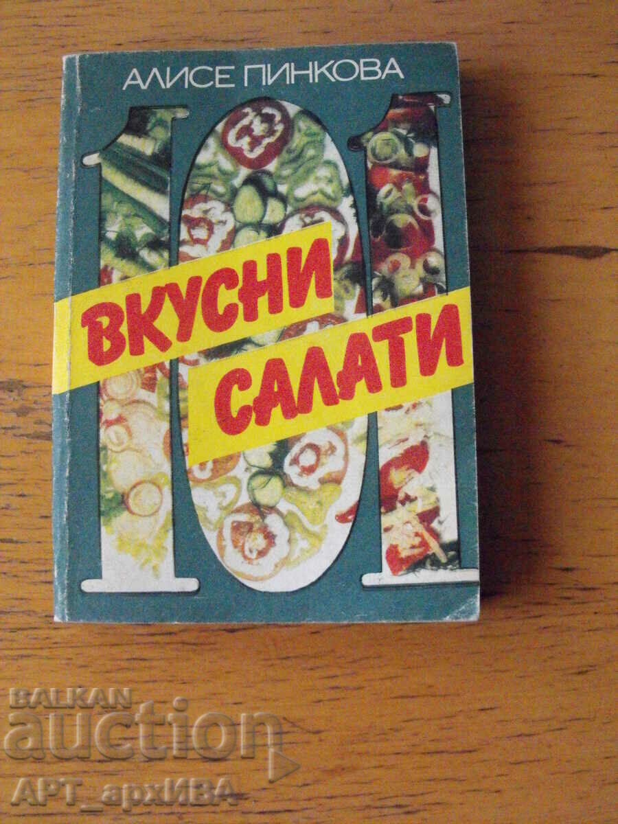 Νόστιμες σαλάτες. Συγγραφέας: Alise Pinkova.