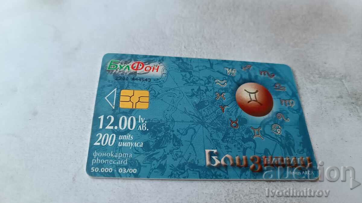Phonokarta Bulfon Gemini with price 1.65 BGN | € 0.84