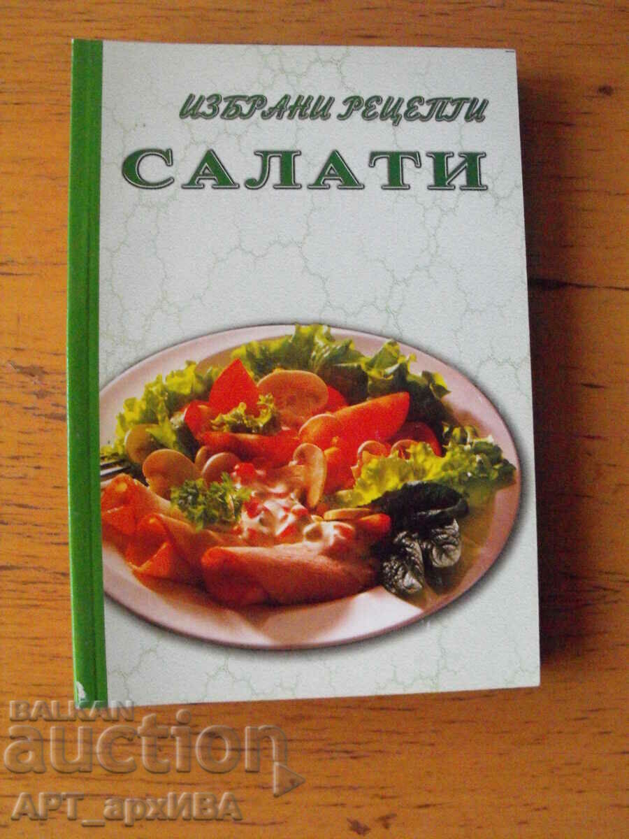 SELECTED RECIPES Collection. Publishing house ELITE PRESS. with price 7.50 BGN | € 3.83 SELECTED RECIPES Collection. Publishing house ELITE PRESS. with price 7.50 BGN | € 3.83
