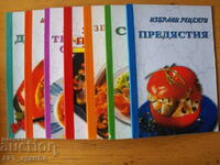 SELECTED RECIPES Collection. Publishing house ELITE PRESS.