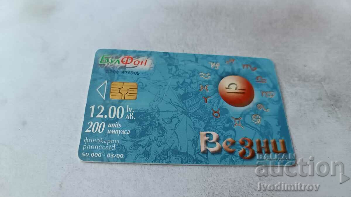 Phonokarta Bulfon Libra with price 1.65 BGN | € 0.84 Phonokarta Bulfon Libra with price 1.65 BGN | € 0.84