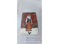 Phonokarta Bulfon NEM Nosia din Karnobatsko