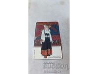 Phonokarta Bulfon NEM Nosia din Gabrovsko